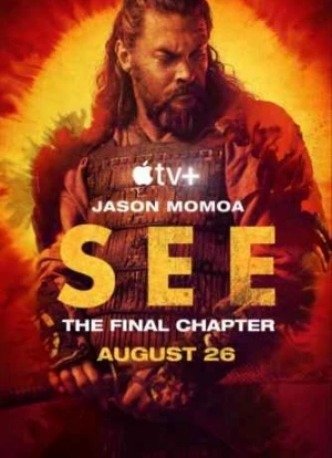 Видеть 1-3 сезон