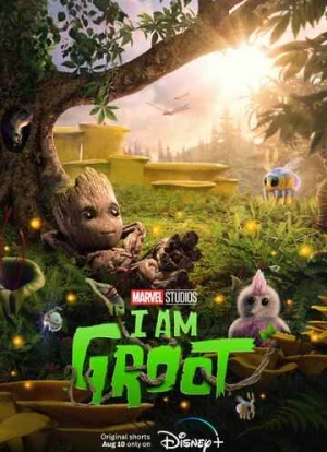 Я есть Грут 1-2 сезон 2022