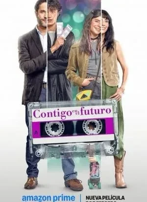 С тобой в будущем