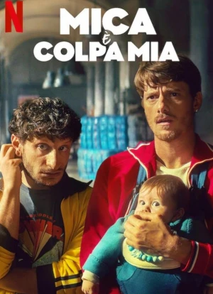 Любовная афера 2025