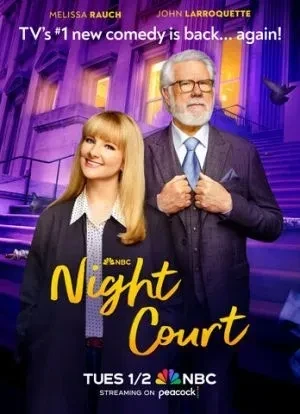 Ночной суд 1-2 сезон 2023