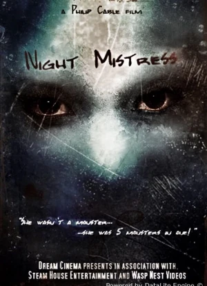 Ночная госпожа