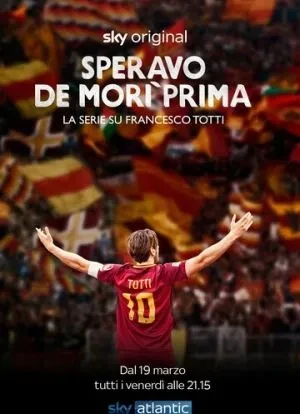 Я надеялся, что не доживу до этого момента 1 сезон 2021