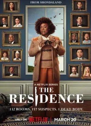 Резиденция 1 сезон