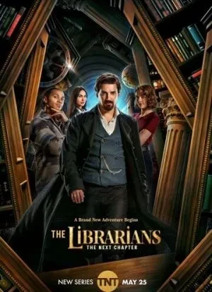 Библиотекари: Следующая глава 1 сезон 2025