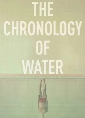 Хронология воды 2025