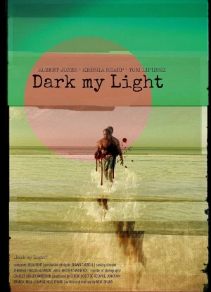 Затмение света