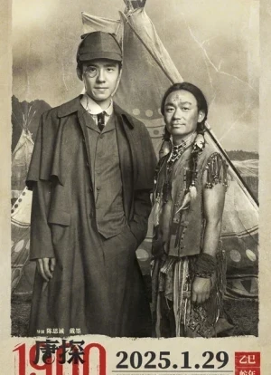 Детектив из Чайнатауна, 1900 год