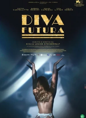 Дива будущего 2024