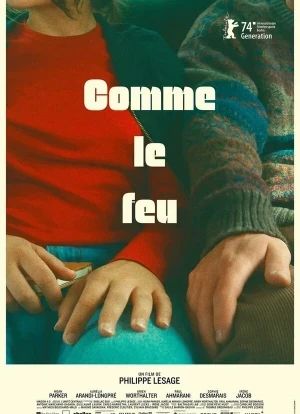 Кто у огня 2024