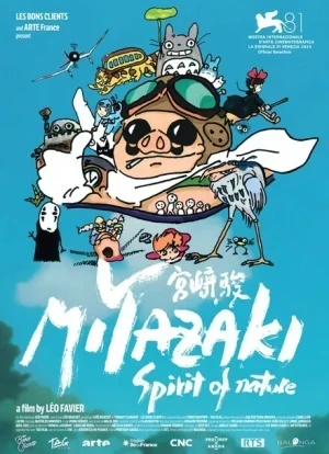 Миядзаки: Душа природы 2024
