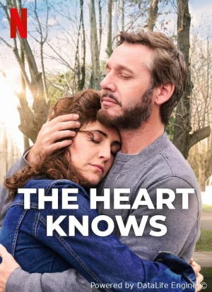 Сердце знает