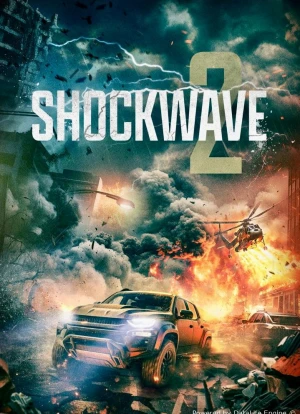 Ударные волны 2 2024