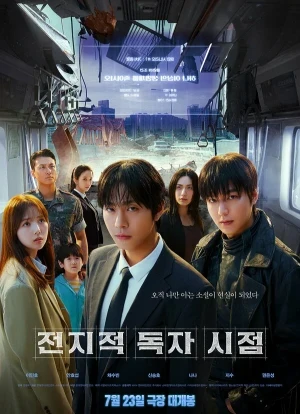 Всеведущий читатель