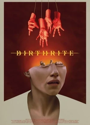 Ритуал рождения 2025