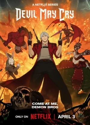 Дьявол может плакать 1 сезон 2025