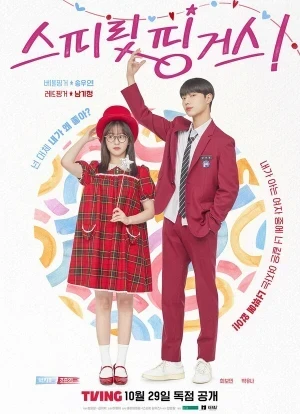 Прикоснуться к душе 1 сезон 2025