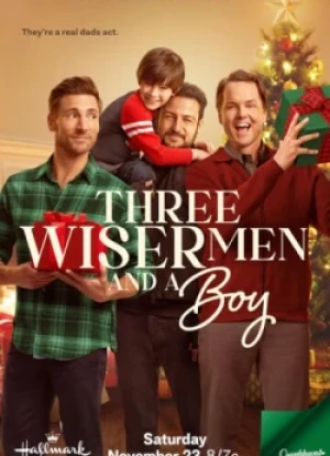 Три мудреца 2025