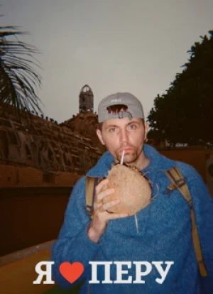 Я люблю Перу