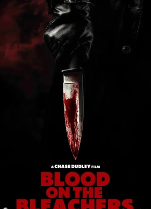 Кровь на трибунах 2025