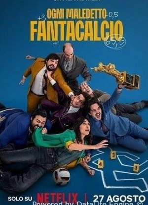 Нас погубил фэнтези-футбол