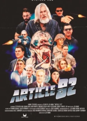 Статья 92 2025