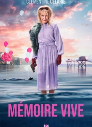 В здравой памяти 1 сезон 2025