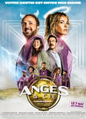 Ангелы и Ко 2025