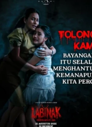 Лабинак: Они здесь 2025