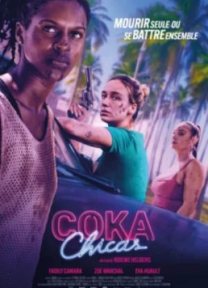 Кока девочки 2025