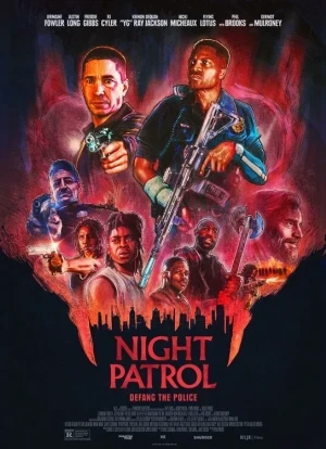 Ночной патруль 2025