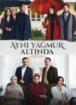 Под одним дождём 1 сезон 2026