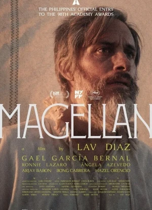 Магеллан 2025