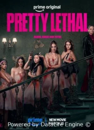 Смертельно прекрасна 2026