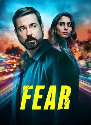 Страх 1 сезон 2025