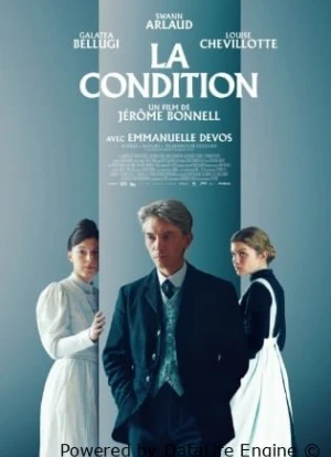 Положение 2025