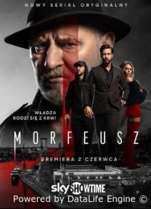Морфей 1 сезон