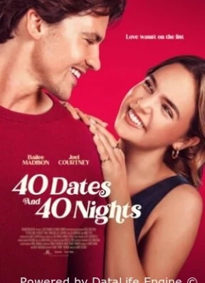 40 свиданий, 40 ночей 2026